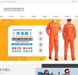 云南劳保鞋厂家