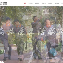 昆明银海物业服务有限公司官网