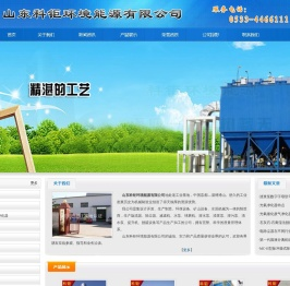 除尘器,水泵,光氧净化器