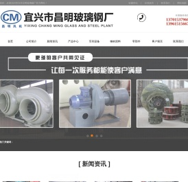 玻璃钢中高压风机