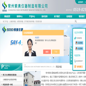 彼得逊采泥器