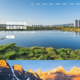 江苏慧仁生态科技有限公司