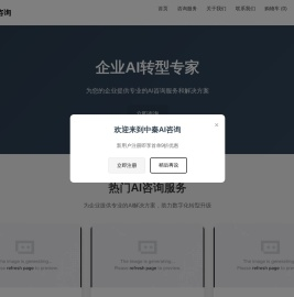 西安中秦电子商务