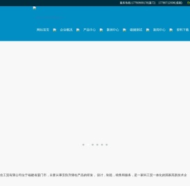 厦门宁佳工贸有限公司