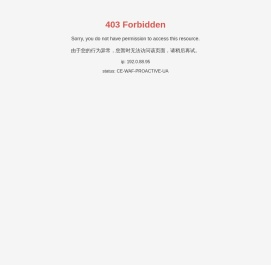 江苏迎阳无纺机械有限公司