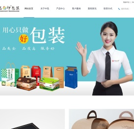 精品盒定制厂家