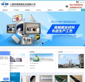 条刷规格,螺旋形弹簧刷供应商,管子刷价格,通道刷批发,端面抛光刷厂家,笔型刷哪家好,圆盘刷规格,浇注刷价格,