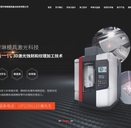 东莞市清溪利烽机械修理店