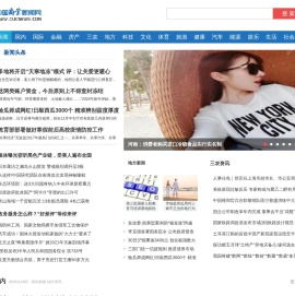 北京市社保网上服务平台查询打印不便民