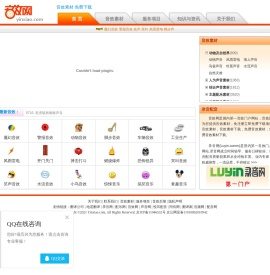 【音效网】yinxiao.com