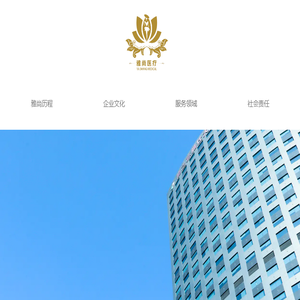 上海雅尚医疗美容门诊部有限公司