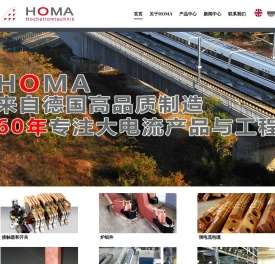 HOMA