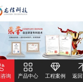 沸水机,工程蒸汽机,商用热水机