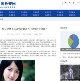 总规模2000亿元！中国国有企业混改基金落户上海