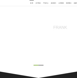 FRANK・菲尼北京弗兰克菲尼家具有限公司