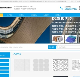 深圳市方大创新装饰材料有限公司