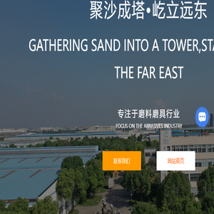 苏州涂附磨具厂家