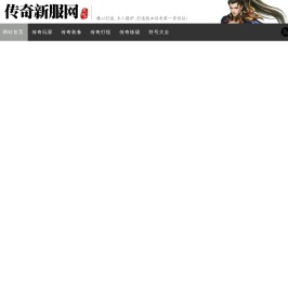 30ok,网通传奇私服发布网,1000ok,北方网通传奇sf,3000ok