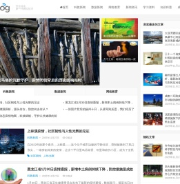 ‌X翼快讯｜可持续发展智库·每日生态与零碳速递‌