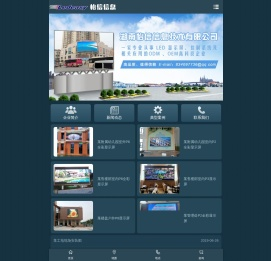 湖南怡信信息技术有限公司