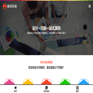 包装盒印刷厂