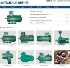 YBK2防爆电机,YB2电机