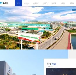 四川豪尔泰服饰有限公司