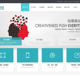 常州谨言网络科技有限公司