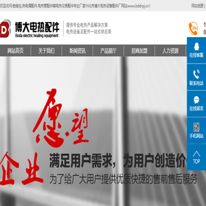 上海基安建筑工程有限公司