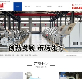 青岛东昌纺机制造有限公司