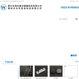 江苏PVD真空镀膜厂家