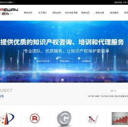 成都厚为专利代理事务所（普通合伙）