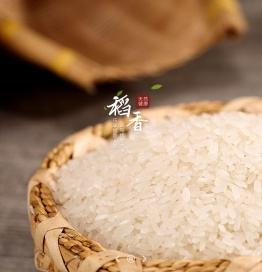 五常市国宏米业有限公司