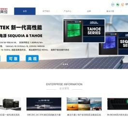 深圳市创兴恒技术有限公司