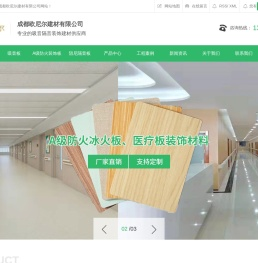 成都陶铝吸音板厂家