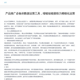 山西三维云推科技有限公司