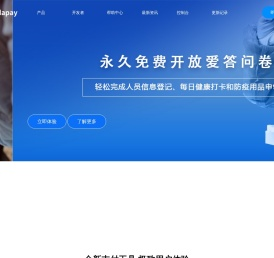 数字化支付的全新定义