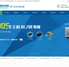 武汉工业平板电脑厂家,工业触摸一体机,工业显示器