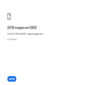 【企鹅公装网】