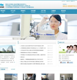 国家水泥混凝土制品质量监督检验中心