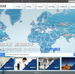 欢迎使用中科合成油