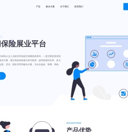 多问保险展业平台