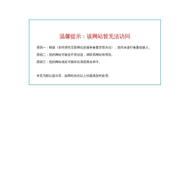 深圳市华莱斯贸易有限公司