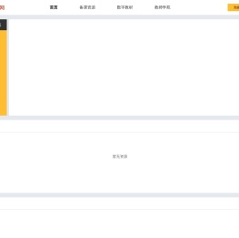 方直金太阳学习系统