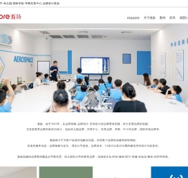 广州激扬品牌策划有限公司,激扬品牌策划