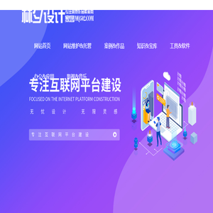 免费个人简历,免费PPT模板,免费Excle模板,免费网页模板分享