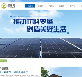 浙江德毅隆科技股份有限公司（吉尔普优GRPU）