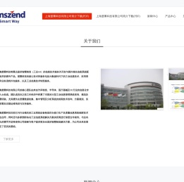 上海楚重科技有限公司