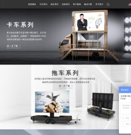 台州景川电子科技有限公司