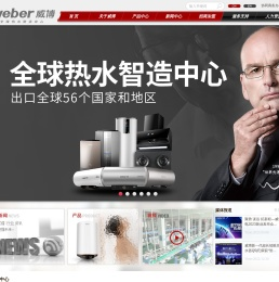 广东新威博电器有限公司